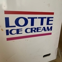 ロッテ アイスクリームレトロ 業務用 冷凍庫 ショーケース