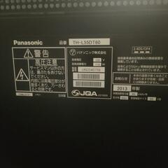 【早い者勝ち】55型Panasonic液晶テレビ