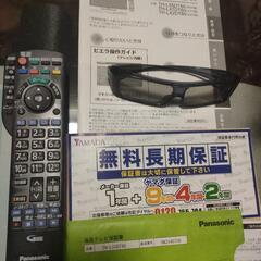 【早い者勝ち】55型Panasonic液晶テレビ