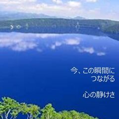 【オンライン講座】2月７日(水)9：00～開講！国際基準認定講師...