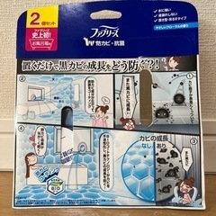 【未使用】ファブリーズ　お風呂場用　防カビ＋抗菌