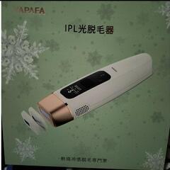 YAPAFA IPL光脱毛器 軽度使用品