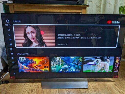 【逸品】 LG 【有機パネル新品交換済】 ②【動画あり】 有機ELテレビ 観れます！ ネットフリックス アマプラ ユーチューブ 美品 まだ新品の保護シールを張っている状態です 有機パネル新品交換済 倍速 55V 倍速 HDR10 3840x2160 4K 55インチ スマートテレビ 2018年製 55型 OLED55B7P 液晶テレビ