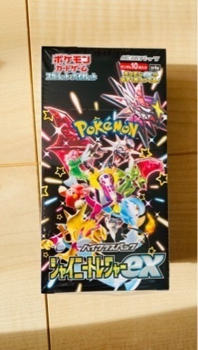 ポケカ シャイニートレジャーex