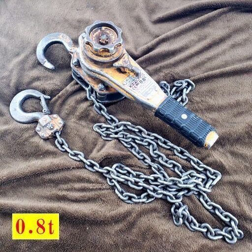 お値下げ！ C 【コレ見て！work tools】 KITO/キトー レバーブロック 0.8t 吊り上げ 玉掛け 荷締 フック チェーン 現状品 レバブロ