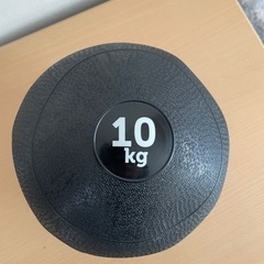 メディシンボール　10kg
