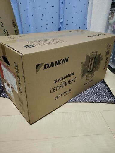 現金手渡し可　新品　未開封品　ダイキン 　セラムヒート　CERAMHEAT  CER11YS-W
