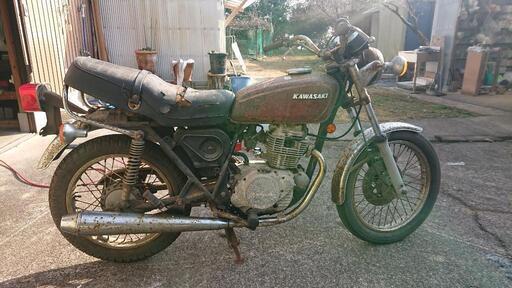 レア車 カワサキ Z200 書付 EG250cc