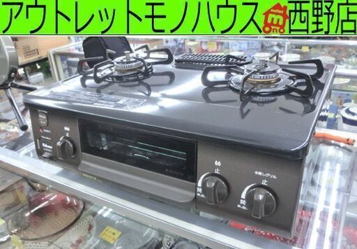 ガステーブル LPガス用 パロマ IC-S37DX-L 2021年製 左強火 水無し片面焼グリル ガスコンロ 札幌 西野店