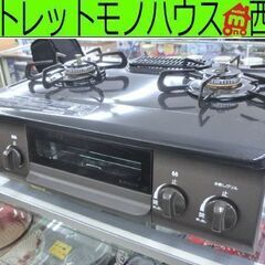 ガステーブル LPガス用 パロマ IC-S37DX-L 2021年製 左強火 水無し片面焼グリル ガスコンロ 札幌 西野店 ガステーブル LPガス用 パロマ IC-S37DX-L 2021年製 左強火 水無し片面