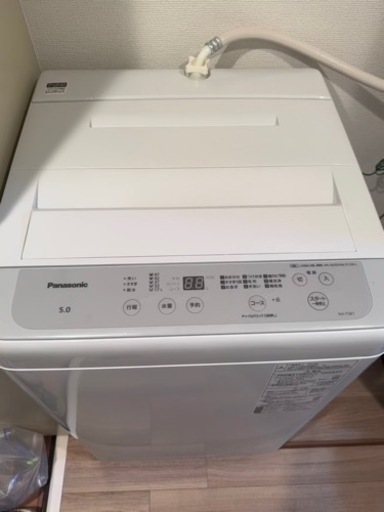 半額以下半年間使用‼️　洗濯機　5.0kg Panasonic パナソニック