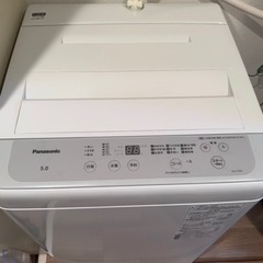 半額以下半年間使用‼️ 洗濯機 5.0kg Panasonic パナソニック