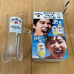 ジムビーム　オリジナルジョッキ　2個セット