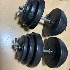 ダンベル　20kg×2個