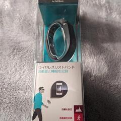 Fitbit flex for Softbank