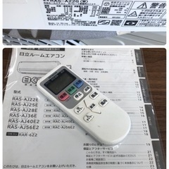 K152☆HITACHI製☆2018年製冷暖房兼用エアコン6畳用☆3