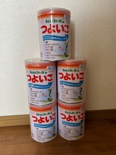 粉ミルク つよいこ 5缶＋α