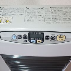 CORONA FF式ストーブ 密閉式石油ストーブ 製造年2005