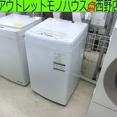 洗濯機 4.5kg 2020年製 東芝 AW-45M7 ホワイト...
