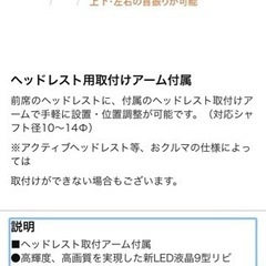 ALPINE 9inchリアモニター