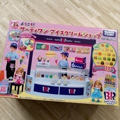 リカちゃん サーティワンアイスクリームショップ