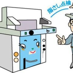 【№04011】＼空調完備で快適な環境／時給1300円～《2交替...