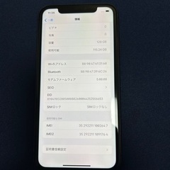 ☆取引中☆値下げ不可☆【ソフトバンク認定中古品購入】iPhone11 128GB