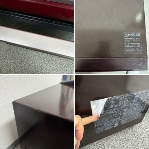 SHARP シャープ ヘルシオ AX-GA100 レッド 2017年製 - オーブンレンジ 