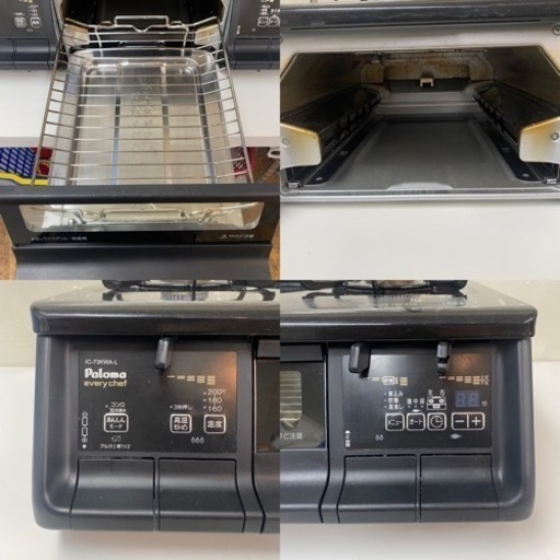 I606 ★ Rinnai LPガステーブル ★ 水無し片面焼きグリル ! ⭐クリーニング済 リンナイ】 ガステーブル 水無し片面焼きグリル付 [幅60cm] （商品のみ