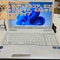 東芝②【Windows11、新品SSD交換済、Blu-rayドラ...