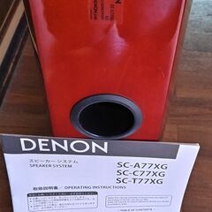 Denon センタースピーカー SC-C77XG