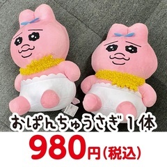 ほんやすん　うるま店にてクレーンゲーム景品を販売！