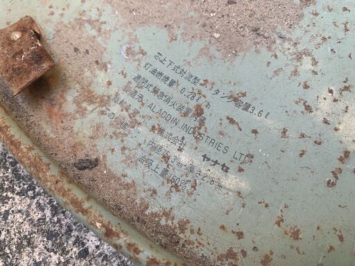 管K-41【愛知県一宮市から】【年末年始もお渡しできます！】ストーブ  