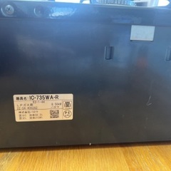 【2022年式】パロマ ガスコンロ LP