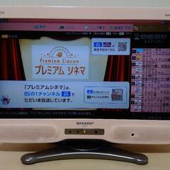 シャープ　液晶テレビ　LC-20NE7   ピンク