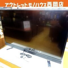 aiwa 43インチ 液晶テレビ 2020年製 TV-43UF30H アイワ 43型 4K対応 W