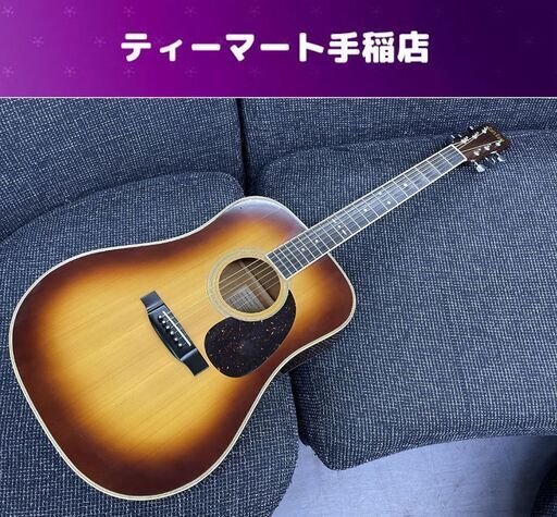 TOKAI Cat's Eyes アコーステックギター CE-250ST 弦楽器 アコギ サンバースト 本体のみ キャッツアイ トーカイ 札幌市手稲区
