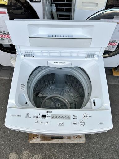 洗濯機 東芝 2017年 AW-45M5 4.5kg 家事家電 せんたくき 参考価格25,330円【安心の3ヶ月保証★送料に設置込】自社配送時代引き可※現金、クレジット、スマホ決済対応※