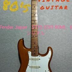 Fender Japan　ST72 (CST-50M)　Eシリアル