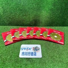 呉英製作所 ダイヤモンドドライカッター 7枚セット【市川行徳店】【店頭取引限定】【未使用】管理番号：IT4IE8WXSH7W 呉英製作所 ダイヤモンドドライカッター 7枚セット【市川行徳店