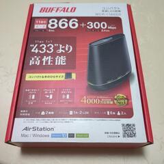 BUFFALO バッファロー Wi-fiルーター WCR-1166DS