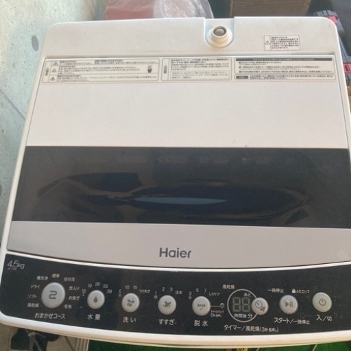 Haier 全自動洗濯機 JW-C45D 2021年製 通電OK 美品 洗濯機