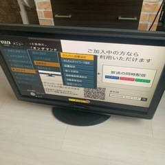 32型　液晶テレビ　Panasonic VIERA