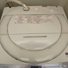 【急募】7kgの洗濯機を売り出し中！