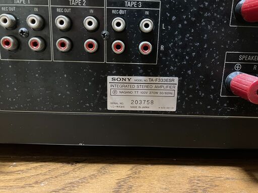 管K-56【愛知県一宮市から】【平日もお渡しできます！】SONY TA 