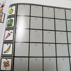 さんすうだいすき　全10巻セット