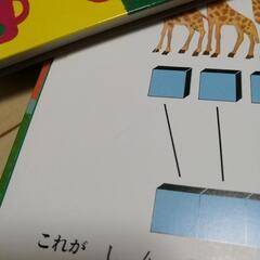 さんすうだいすき　全10巻セット