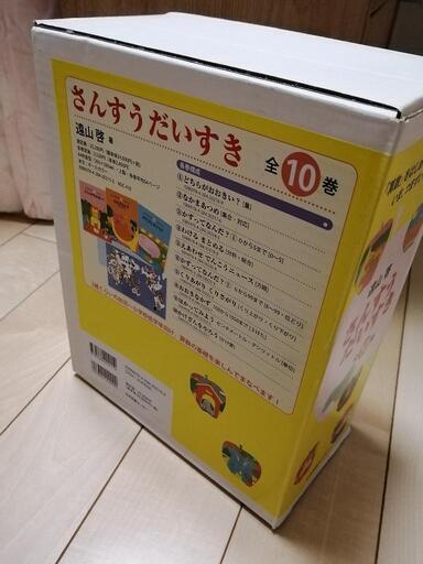 全巻 セット さんすうだいすき こくごだいすき 知育 児童書 絵本 育児 学習 全巻 セット さんすうだいすき こくごだいすき 知育 児童書 絵本