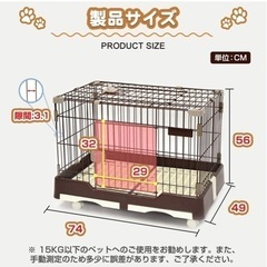 うさぎ飼育セット一式[全て新品]