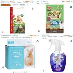 うさぎ飼育セット一式[全て新品]